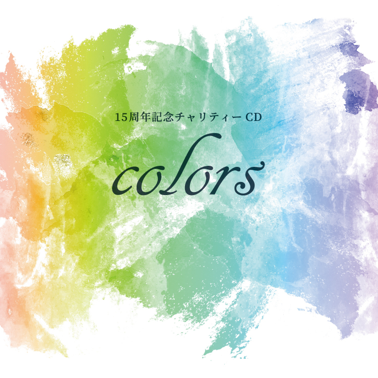 colors CDジャケット